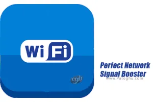 دانلود Perfect Network Signal Booster 5 برنامه تقویت سیگنال WIFI برای اندروید