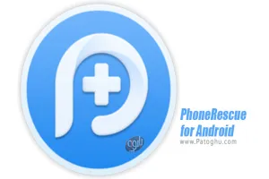 دانلود نرم افزار PhoneRescue for Android 3.8.0.20230628 بازیابی آسان اطلاعات اندروید