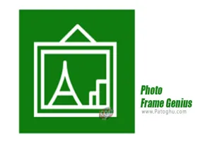 دانلود Photo Frame Genius 2.3 اضافه کردن قاب به تصاویر