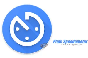 سرعت سنج ساده برای اندروید Plain Speedometer 1.0.2