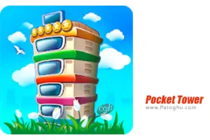 بازی Pocket Tower 2.8.10 مدیریت آسمان خراش ها برای اندروید
