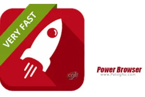 دانلود 2016123566.1007 Power Browser – مرورگر قدرتمند و امن برای اندروید