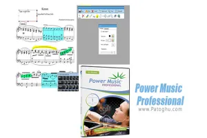 دانلود Power Music Professional 5.2.3.10 مدیریت و اشتراک گذاری موزیک ها
