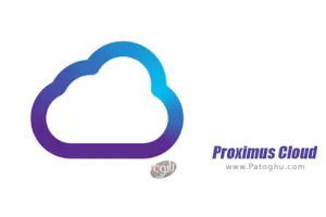 دانلود 17.3.6.27 Proximus Cloud برنامه فضای ابری پروکسیموس برای اندروید