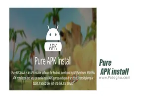 نصب مستقیم اپلیکیشن اندروید APK با کامپیوتر Pure APK Install 1.4.583