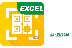 دانلود 4.0.1 QR - Barcode: Reader, Generator & Export File اسکن بارکد QR برای اندروید