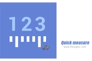 دانلود Quick measure 1.1.01.5 اندازه گیری ابعاد وسایل برای اندروید
