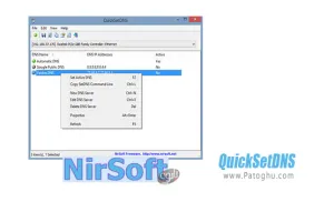 دانلود QuickSetDNS 1.30 تغییر سریع DNS