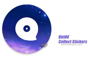 مجموعه استیکر و گیف ها برای اندروید Quidd - Collect Stickers 01.02.01