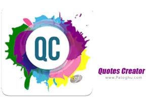 دانلود Quotes Creator 1.6.207 برنامه ساخت تصاویر نقل قول برای اندروید