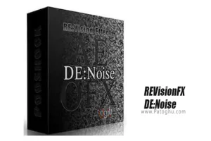 پلاگین کاهش نویز فیلم REVisionFX DE:Noise for OFX 3.1