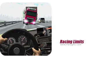دانلود بازی 2.5.3 Racing Limits - نصب آپدیت بازی مسابقه محدودیت ها برای اندروید