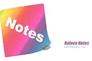 Raloco Notes 3.3 نرم افزار یادداشت برداری برای اندروید