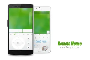 دانلود Remote Mouse 4011 تبدیل گوشی به ماوس