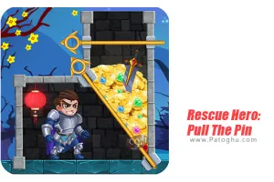 دانلود بازی 2.6.3 Rescue Hero: Pull The Pin مود | نصب بازی نجات قهرمان برای اندروید