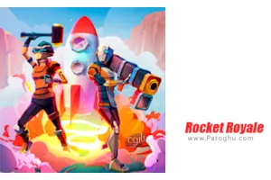 دانلود بازی Rocket Royale 2.3.3 | آپدیت بازی راکت رویال برای اندروید