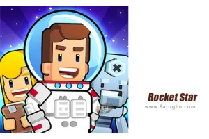 دانلود بازی Rocket Star 1.53 راکت استار برای اندروید