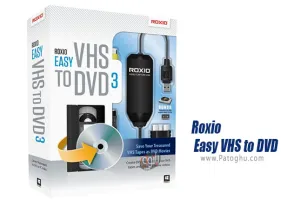 تبدیل نوار ویدیو VHS به دی وی دی - دانلود Roxio Easy VHS to DVD Plus 4.0.7