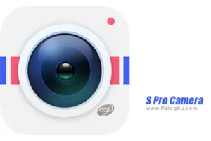 دانلود نرم افزار S Pro Camera 3.0.022 - برنامه دوربین حرفه ای عکاسی سلفی برای اندروید