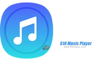 دانلود S10 Music Player 1.6 موزیک پلیر S10 برای اندروید