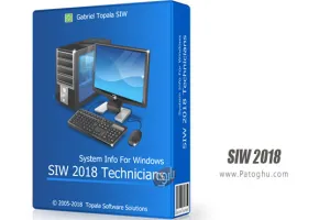 دانلود SIW 2024 v14.5.0827 – نمایش اطلاعات سیستم