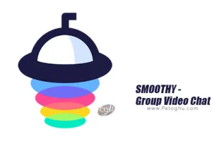 دانلود SMOOTHY 1.4.1.1.1 نرم افزار چت تصویری گروهی برای اندروید