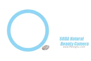 دانلود SODA Natural Beauty Camera 8.2.3 دوربین زیبایی و روتوش چهره برای اندروید