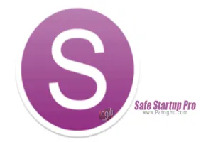 دانلود Safe Startup Pro 4.16 مدیریت استارت آپ