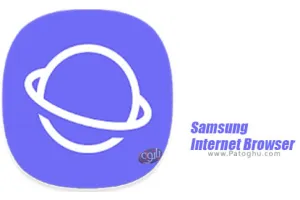 دانلود 24.0.7.1 Samsung Internet Browser | آپدیت مرورگر سامسونگ برای اندروید