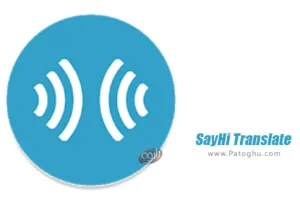 دانلود 4.2.23 SayHi Translate – مترجم آنلاین صوتی برای اندروید