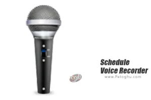 دانلود  4.2.2 Schedule Voice Recorder ضبط صدا با زمان بندی در اندروید