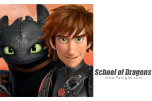 دانلود بازی School of Dragons 3.31 مدرسه اژدهایان برای اندروید