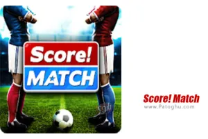دانلود بازی 2.51 Score! Match – مسابقه و امتیاز برای اندروید