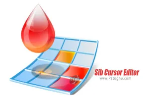 دانلود Sib Cursor Editor 3.17 شخصی سازی نشانگر ماوس