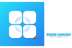 دانلود Simple Launcher v8.2.1.0.4060.0 لانچر ساده برای اندروید