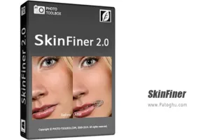 دانلود نرم افزار SkinFiner 5.7.1 نصب برنامه زیباسازی پوست و حذف چین و چروک برای ویندوز