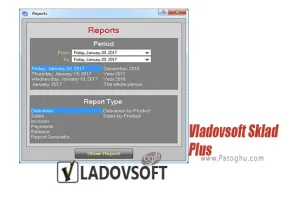 دانلود Vladovsoft Sklad Plus 17.0 نرم افزار انبار داری و مدیریت انبار