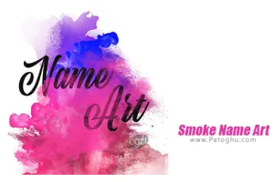 دانلود برنامه Smoke Name Art v1.2.4 اضافه کردن دود رنگی پشت جملات برای اندروید