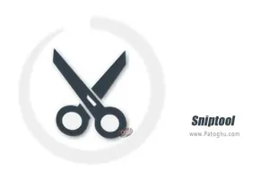 دانلود Sniptool v1.9 برنامه اسکرین شات از صفحه نمایش