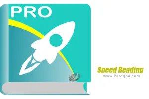 دانلود Speed Reading v4.7.9 اپلیکیشن تند خوانی برای اندروید