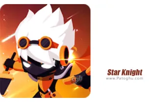 بازی شوالیه ستاره برای اندروید با مود Star Knight 3.0.0