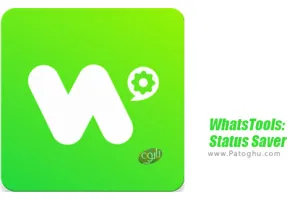 دانلود WhatsTools 3.14.33 برنامه مجموعه ابزار مفید واتساپ برای اندروید