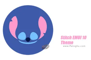 دانلود 4 Stitch EMUI 10 Theme تم اختصاصی هواوی EMUI 10 برای اندروید