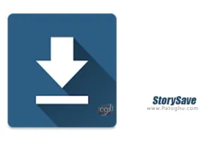 دانلود استوری اینستاگرام برای اندروید StorySave 1.26.2