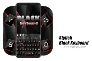 کیبورد مشکی با استایل فوق العاده برای اندروید 10001003 Stylish Black Keyboard