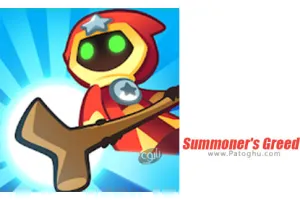 بازی 1.74.2 Summoners Greed طمع احضار کنندگان برای اندروید