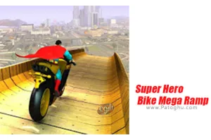 بازی قهرمان سواری در سطح شیبدار برای اندروید Super Hero Bike Mega Ramp 1.3