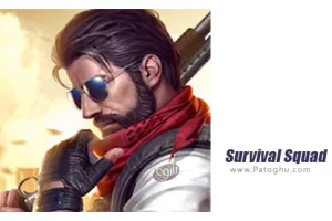 دانلود بازی Survival Squad 1.0.27 گروه بقا برای اندروید با دیتا
