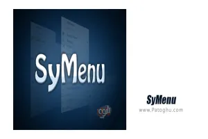 نرم افزار شخصی سازی منوی استارت ویندوز SyMenu 8.11.9501
