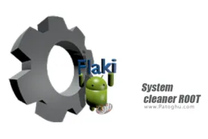 دانلود System cleaner ROOT 3.1.1 بهینه ساز حرفه ای اندروید های روت شده